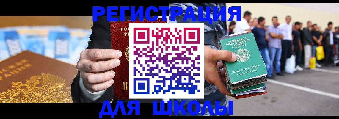 временная регистрация гарантия в Ессентуках